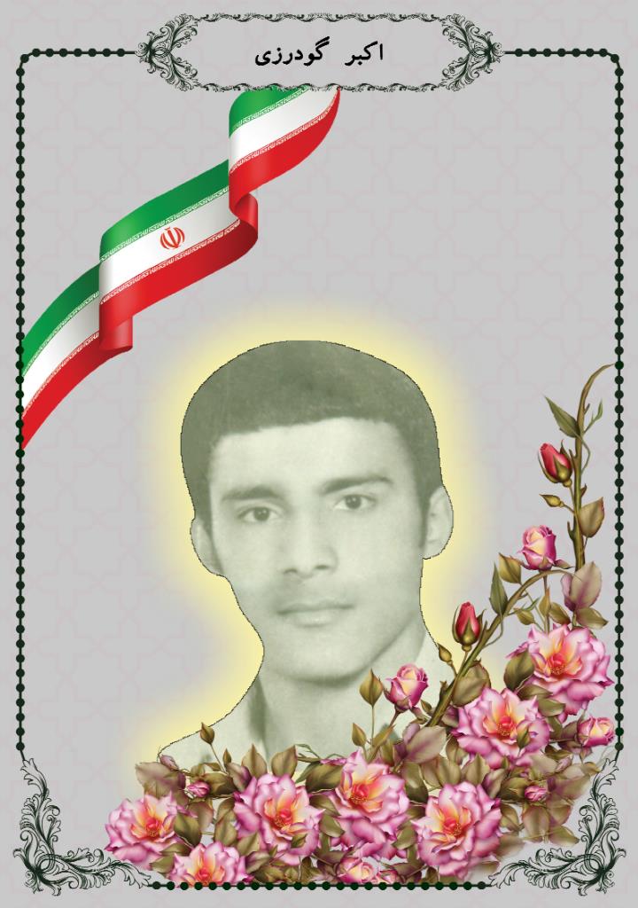 فاقد تصویر